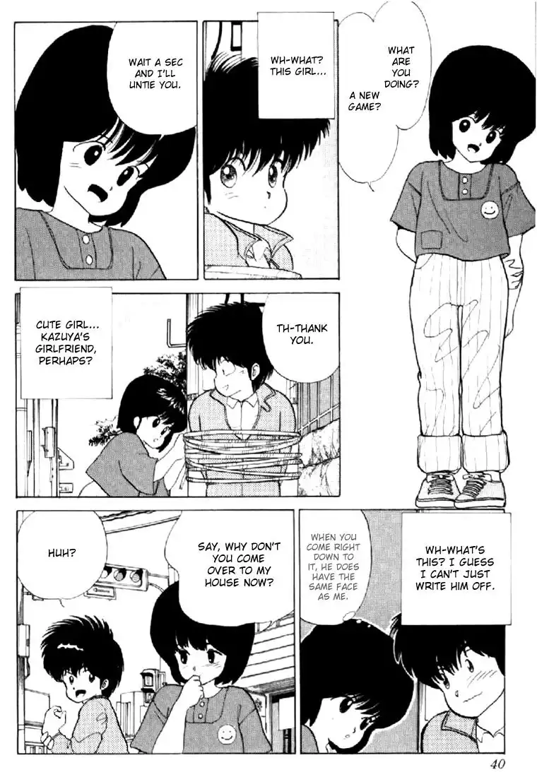 Kimagure Orange Road Chapter 53 13